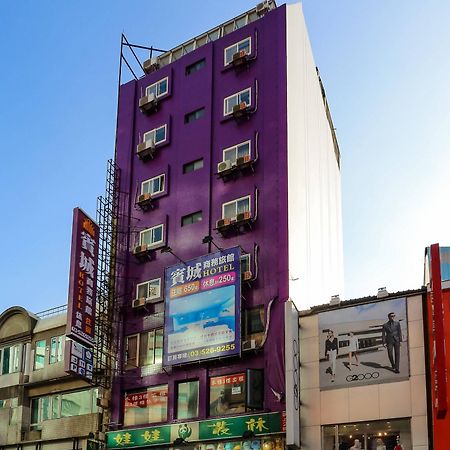 新竹市 宾城商务旅馆酒店 外观 照片