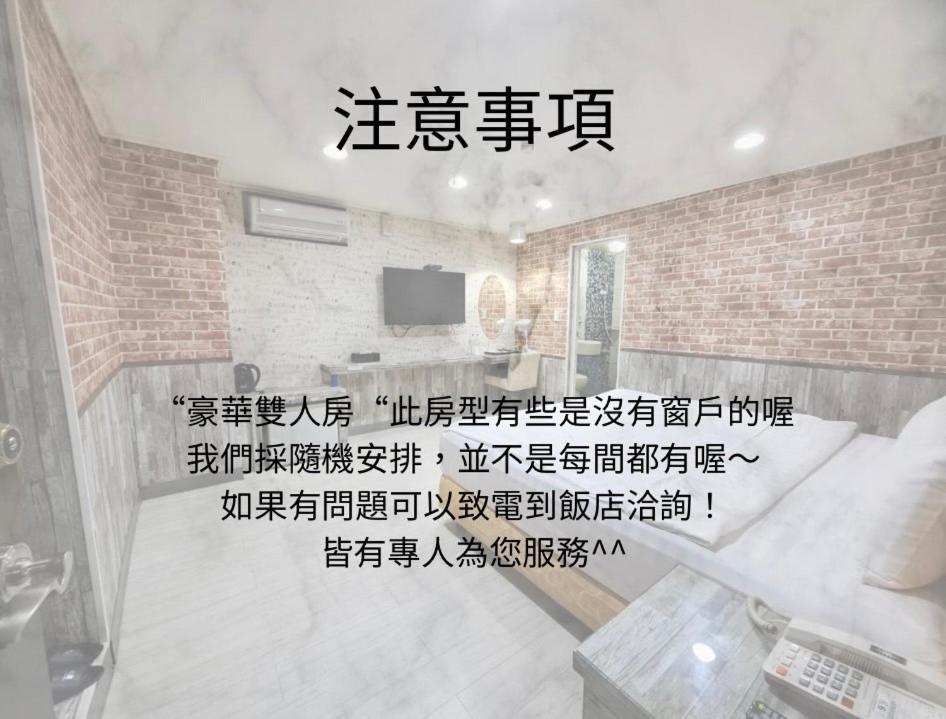 新竹市 宾城商务旅馆酒店 外观 照片