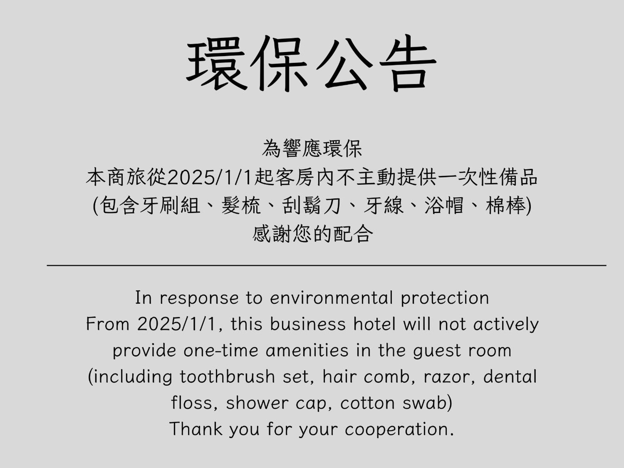 新竹市 宾城商务旅馆酒店 外观 照片