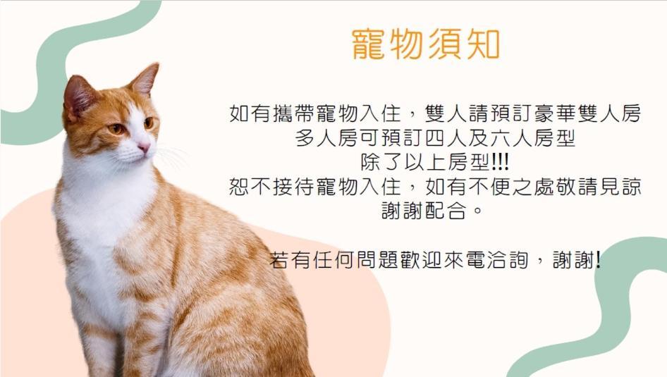 新竹市 宾城商务旅馆酒店 外观 照片
